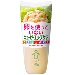 Kewpie Egg-free Mayonnaise 305g  *IMPORTANT See product info*