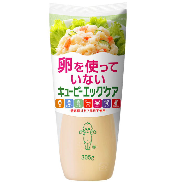 Kewpie Egg-free Mayonnaise 305g  *IMPORTANT See product info*